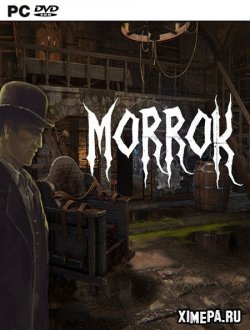 Morrok (2023|Рус)