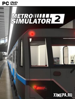 Симулятор метро 2 (2023|Рус)