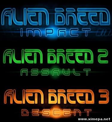 Alien Breed - Трилогия (2010|Рус|Англ)