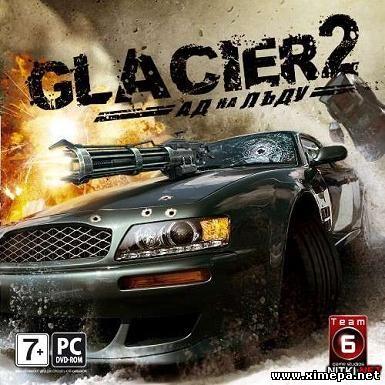Glacier 2. Ад на льду (2009|Рус)