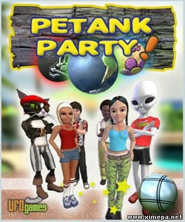 Petank Party (2008|Англ)
