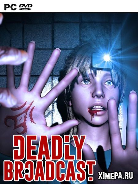 Deadly Broadcast (2023|Рус|Англ)
