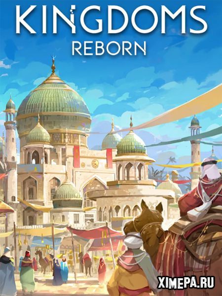 Kingdoms Reborn (2020-24|Рус)
