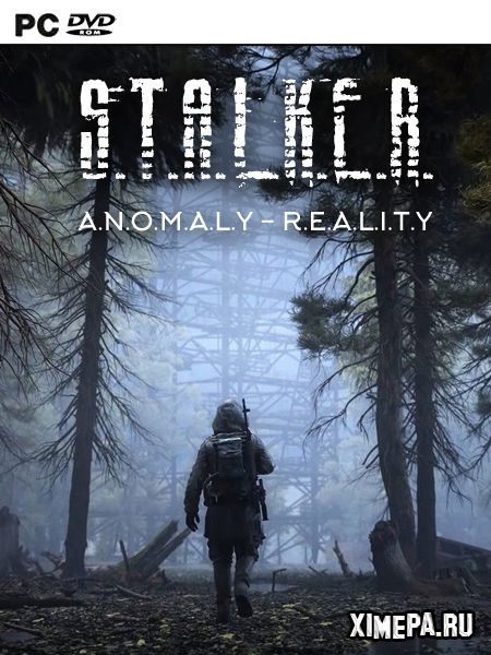 STALKER ANOMALY - REALITY (2023|Рус)