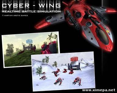Cyber-Wing: Realtime Battle Simulation (2009|Рус)
