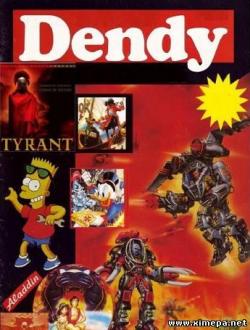 Коллекция игр Dendy (2004|Рус|Англ)