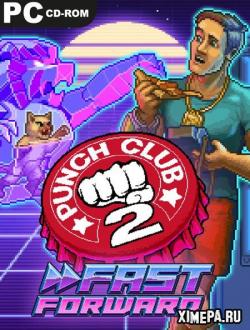 Punch Club 2: Fast Forward (2023|Рус)
