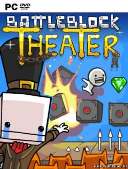 BattleBlock Theater (2014|Рус|Англ)