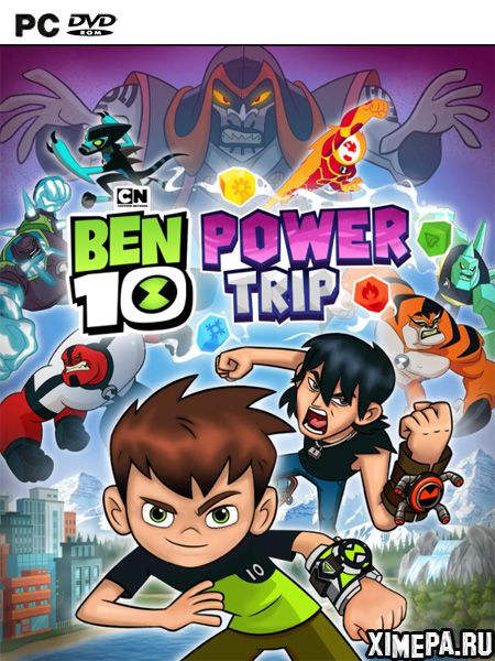 Ben 10 Power Trip (2020|Рус|Англ)