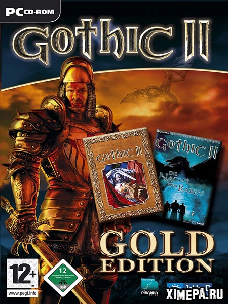 Готика 2 - Золотое издание (2004|Рус)