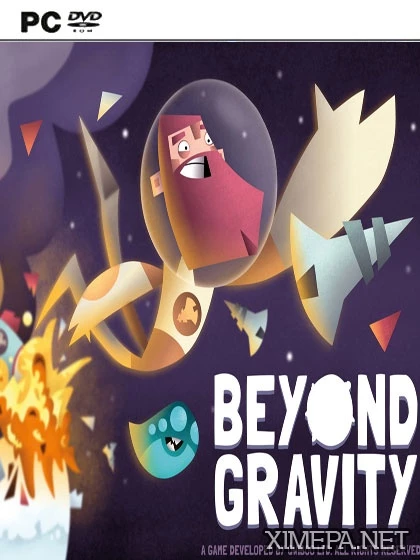 Beyond Gravity (2014|Рус)
