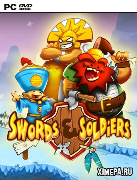 Swords and Soldiers (2012|Рус)