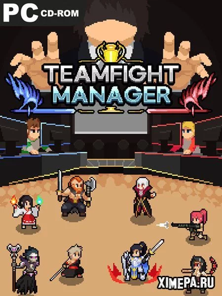 Teamfight Manager (2021-23|Рус)