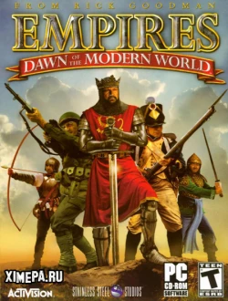 Империи: Рассвет современного мира (2003|Рус)