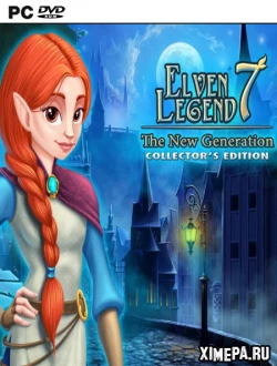Эльфийская Легенда 7: Новое поколение (2019|Рус|Англ)