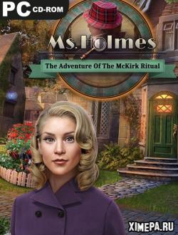 Мисс Холмс 3: Авантюрный ритуал для МакКирк (2021|Рус|Англ)