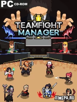 Teamfight Manager (2021-23|Рус)