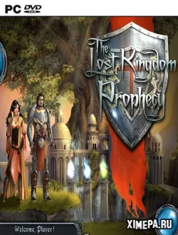 Пророчество потерянного царства (2010|Англ)