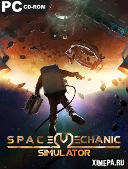 Space Mechanic Simulator (2023|Рус|Англ)