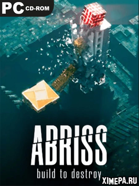 АБРИСС - строить, чтобы разрушать (2023|Рус)