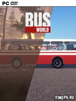 Bus World (2023|Рус|Англ)