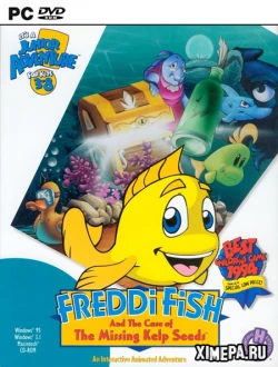 Рыбка Фредди: Дело о морской капусте (1994Рус)