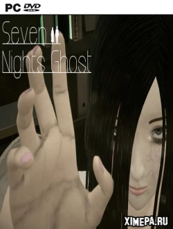 Призрак семи ночей (2023|Англ)