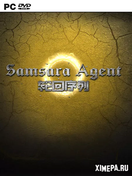 Samsara Agent (2023|Рус|Англ)
