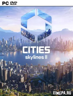 Города: Скайлайны 2 (2023-24|Рус|Англ)