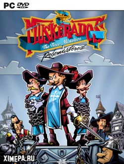 Три мушкетера (2005)