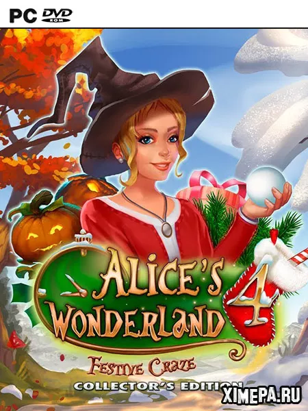 Алиса в стране чудес 4: Праздничное безумие (2020|Рус)