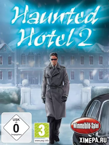 Проклятый отель 2. Паутина лжи (2009|Рус)