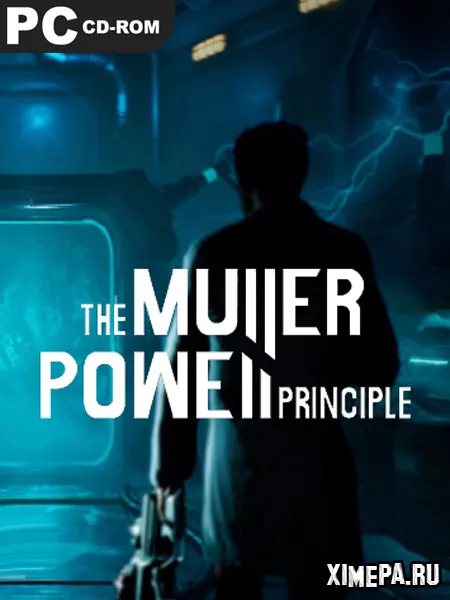 Принцип Мюллера-Пауэлла (2023|Рус|Англ)
