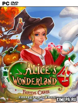 Алиса в стране чудес 4: Праздничное безумие (2020|Рус)