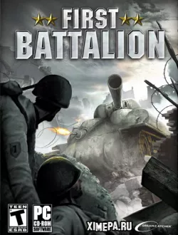 Первый Батальон (2006|Рус)