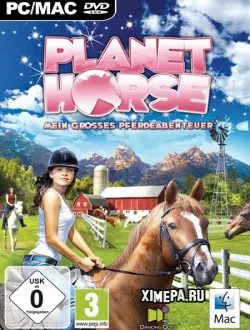 Планета лошадок (2009|Рус)