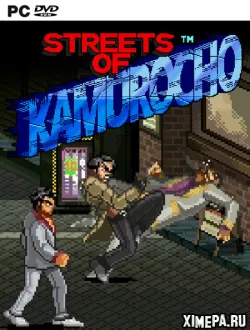 Streets Of Kamurocho (2020|Англ)