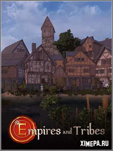 Империи и племена (2023|Рус|Англ)