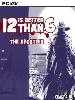 12 лучше, чем 6: Апостолы (2017|Рус)