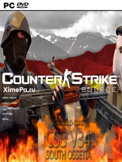 Counter Strike: Source - Южная Осетия (2009|Рус)