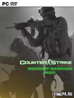 Counter Strike Source: Modern Warfare Мод (2010|Рус)