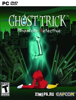 Ghost Trick: Phantom Detective (2023|Рус)