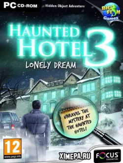 Проклятый отель 3: Одинокая мечта (2010|Рус|Англ)