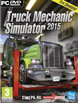 Симулятор механика грузовиков 2015 (2015|Англ)