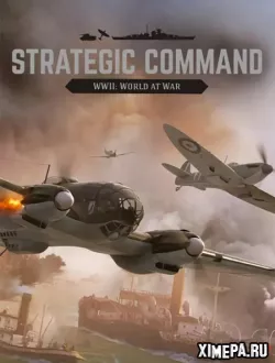 Command WWII: World at War (2018|Англ)