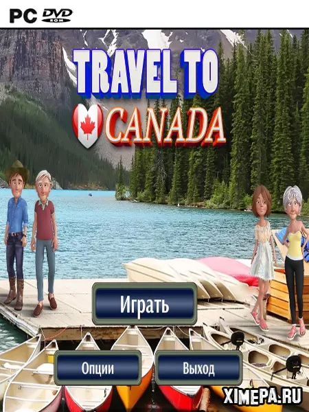 Путешествие в Канаду (2022|Рус)