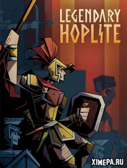 Legendary Hoplite (2024|Рус|Англ)