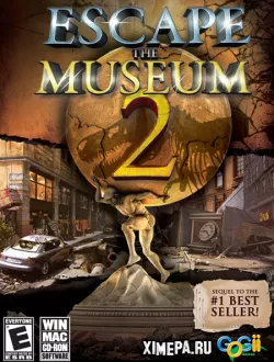 Побег из музея 2. Финал (2010|Рус)