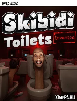 Туалеты Скибиди: Вторжение (2024|Рус|Англ)