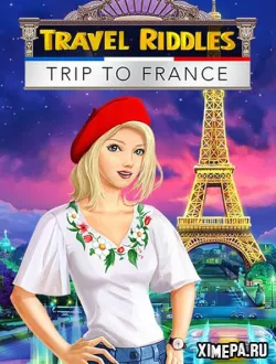 Загадки путешествий 4. Поездка во Францию (2016|Рус)